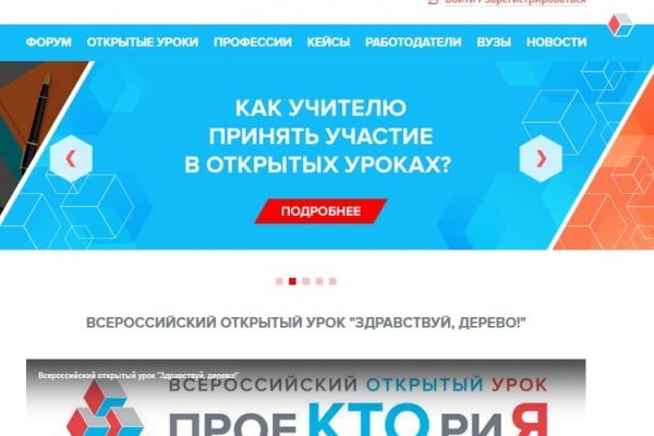 Блэкспрут зеркала bs2webes net