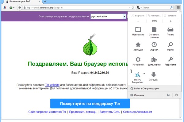 Не работает сайт блэкспрут blackprut com