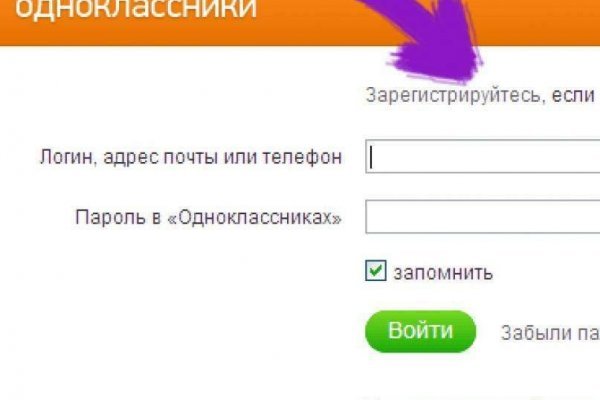 Блэк спрут bs2connect co