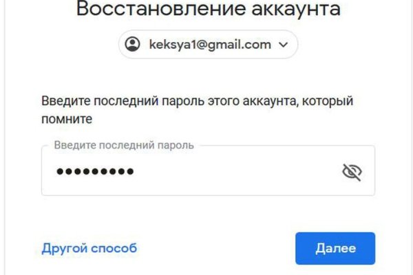 Код аккаунта blacksprut как узнать