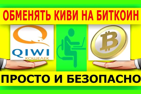 Блэк спрут официальный сайт bs2web top