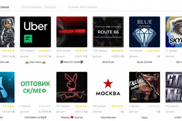 Блэк спрут зеркало bs2web top