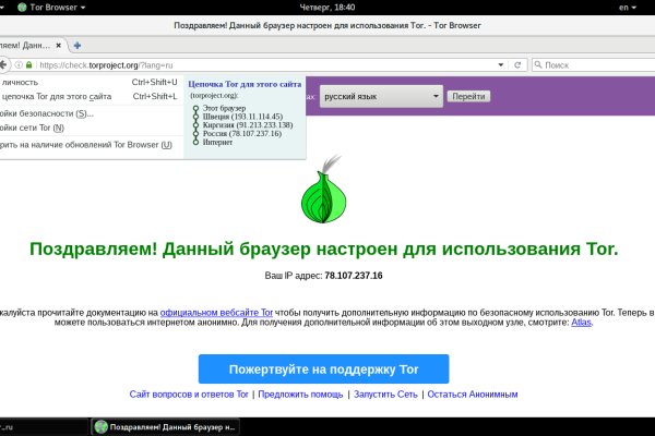 Спрут сайт тор bs onion info