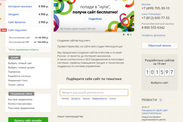 Зеркала для тор браузера blacksprut adress com