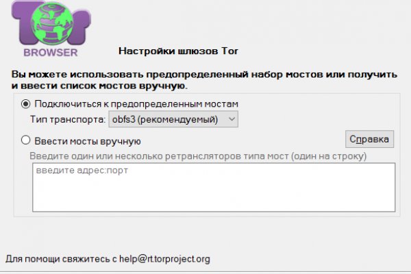 Https bs2site at ссылка blacksprut