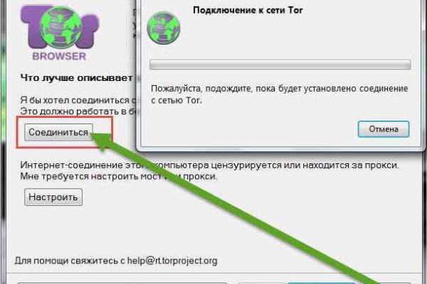 Как зайти на сайт blacksprut bs2web top