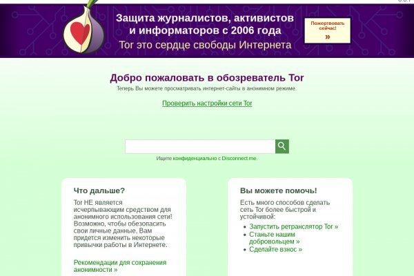 Ссылка блэкспрут bs2tor nl