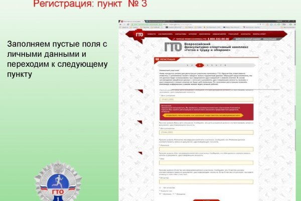 Блэк спрут интернет магазин