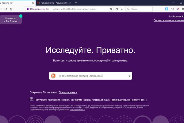 Рабочая blacksprut на сегодня клаб bs2web top