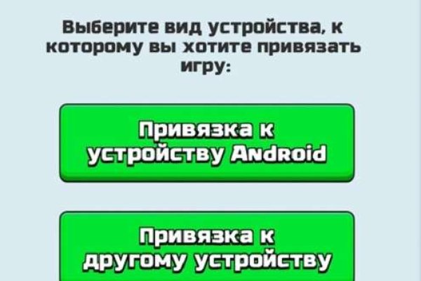 Блэк спрут зеркала bs2web