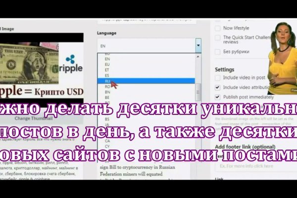 Ссылка на блекспрут blacksprute com