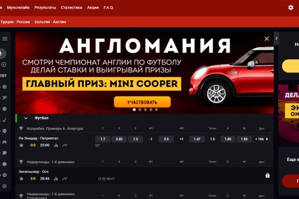 Блэк спрут что за сайт bs2web top