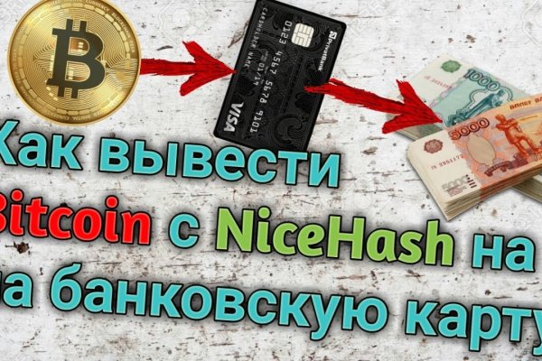 Блекспрут зеркало bs2webes net