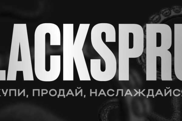 Blacked net blacksprut adress com