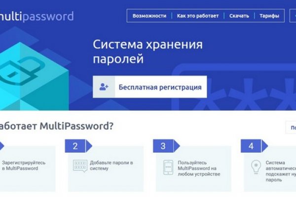 Официальный сайт блэк спрут blacksprut adress com