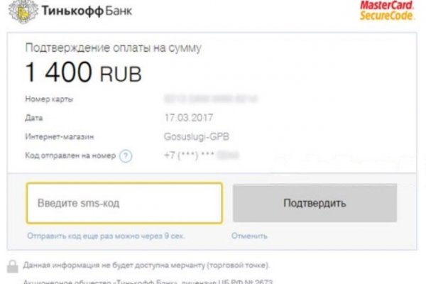 Bs gs ru официальный сайт