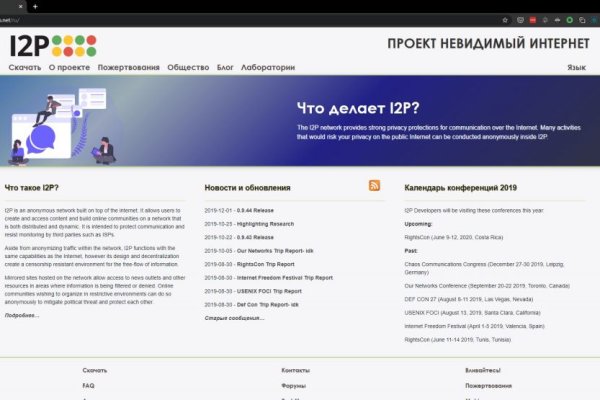 Блэкспрут бот blacksprut2web in