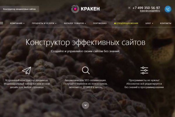 Блекспрут онион bs2webes net