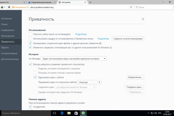 Https blacksprut net ru