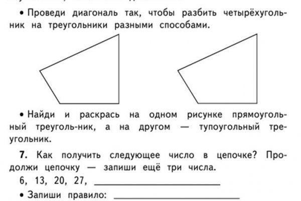 Onion сайты порно blacksprut adress com