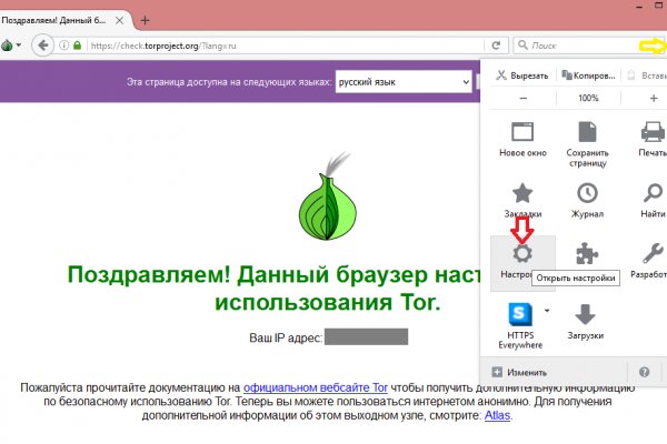 Рабочее зеркало blacksprut blacksprute com