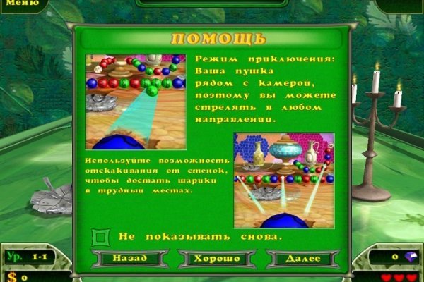 Код blacksprut bs2webes net