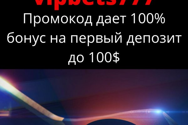 Блэк спрут рабочее зеркало blacksprut pl blacksprut2web in