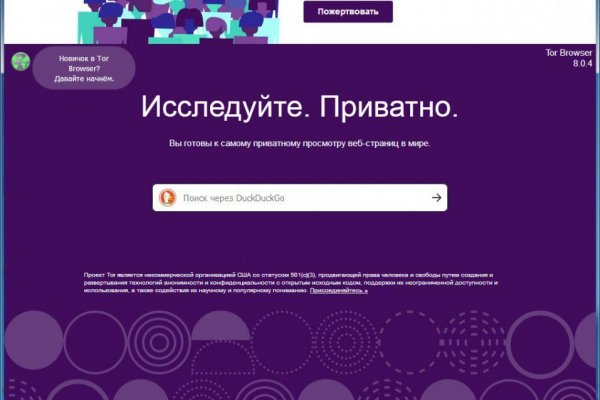 Как восстановить 2fa код на блэкспрут восстановить