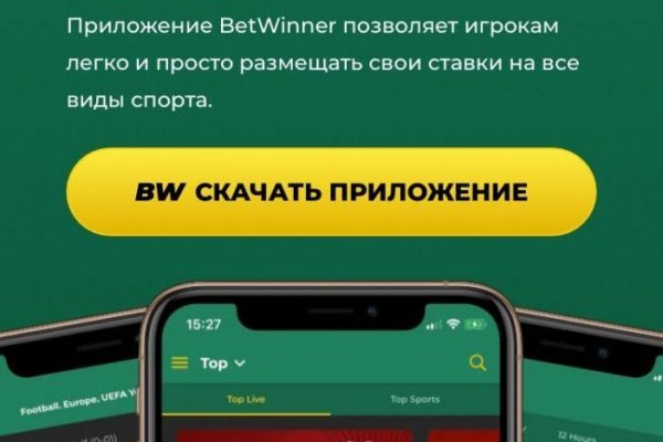 Как восстановить аккаунт блэк спрут bs2web top