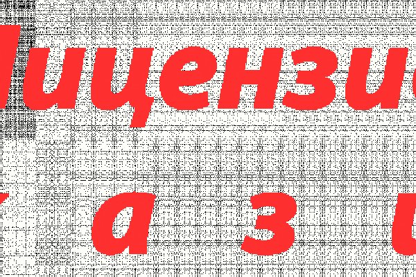 Блэк спрут ссылка bs2connect co