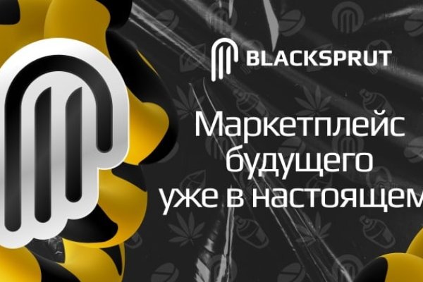 Рабочее зеркало blacksprut 1blacksprut me